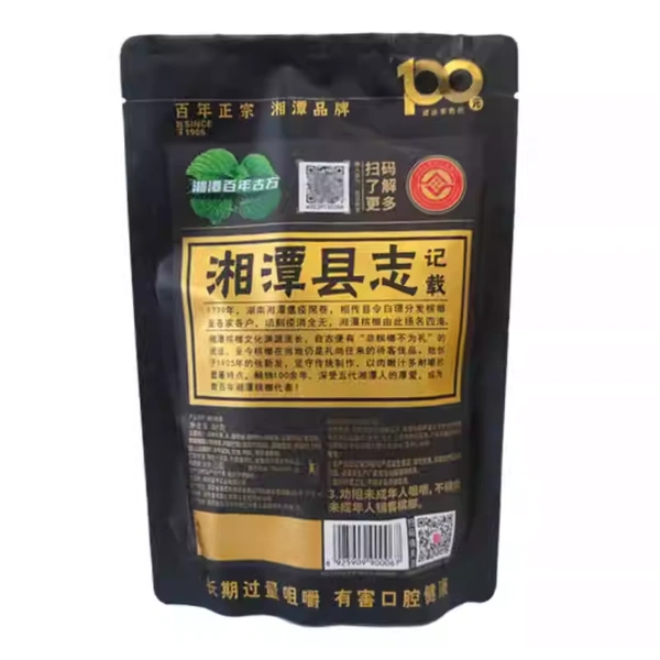 【包裝反面展示】張新發100元勁涼薄荷檳榔56g