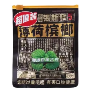 張新發5元薄荷檳榔