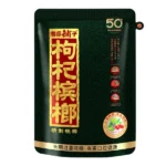 湘潭鋪子-黑金50枸杞檳榔